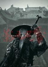 Phantom Blade Zero Steam CD Key Global